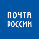 Почта России logotype